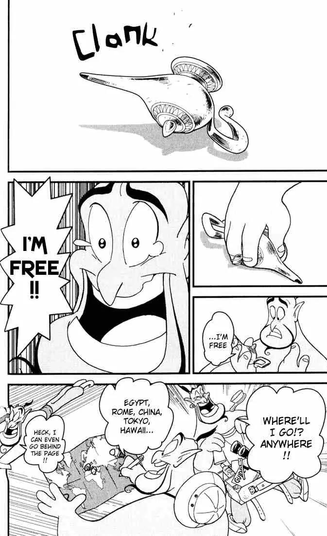 Kingdom Hearts: Chain of Memories Chapter 6 page 6 - Chapter 6: Wish