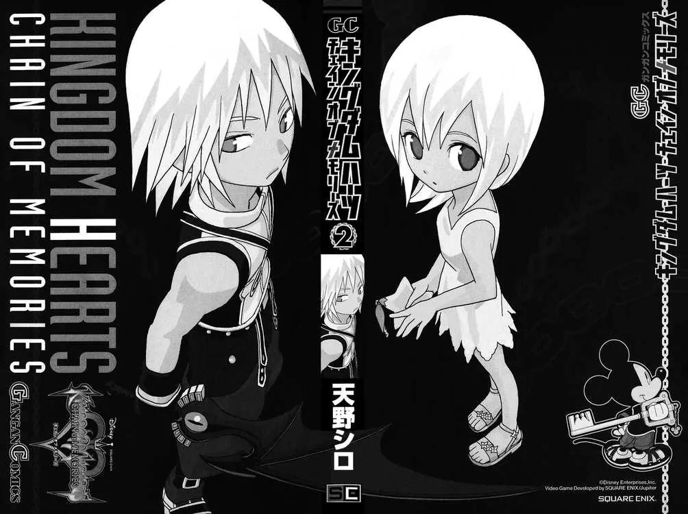 Kingdom Hearts: Chain of Memories Chapter 7 page 3 - Chapter 7: Memories