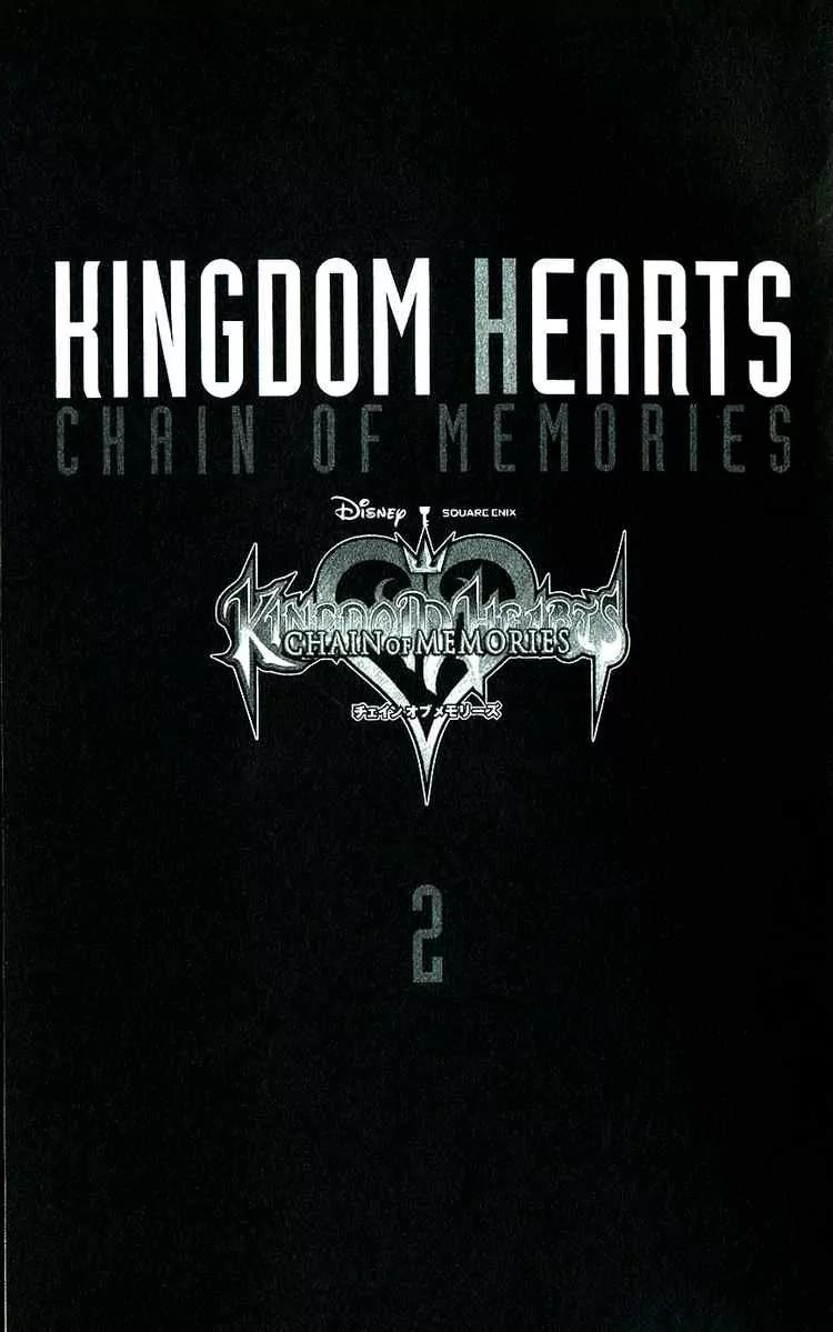 Kingdom Hearts: Chain of Memories Chapter 7 page 4 - Chapter 7: Memories