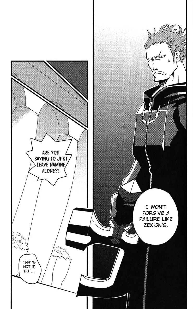 Kingdom Hearts: Chain of Memories Chapter 9 page 23 - Chapter 9: Farewell Vexen