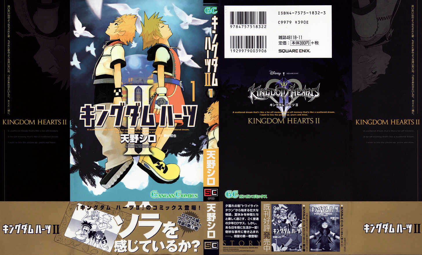 Kingdom Hearts II Chapter 1 page 1 - Chapter 1 : Twilight Town