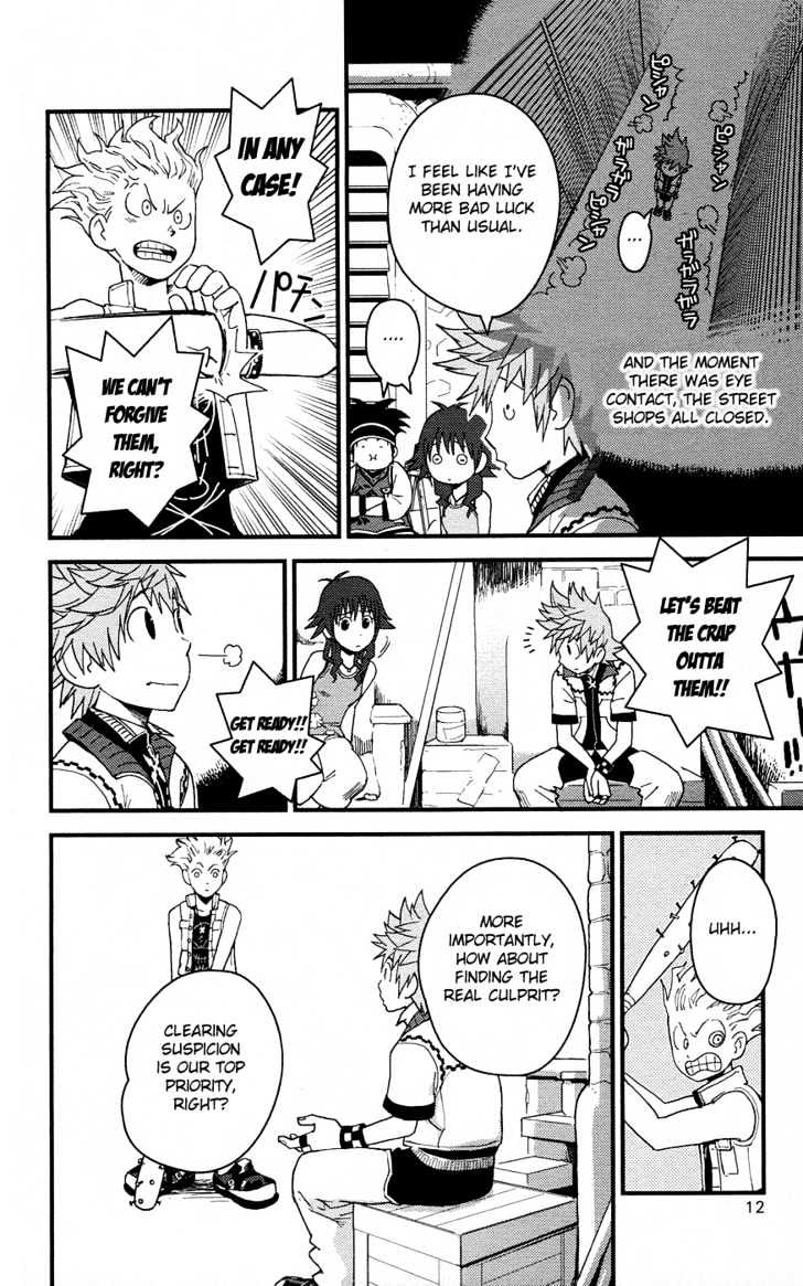Kingdom Hearts II Chapter 1 page 13 - Chapter 1 : Twilight Town