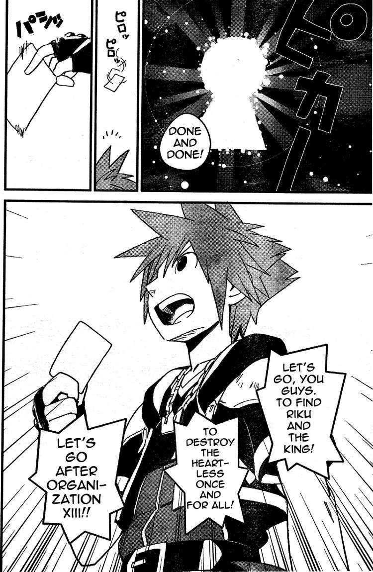 Kingdom Hearts II Chapter 14.2 page 12 - Chapter 14 v2 : The Room Where Jagged Hearts Meet