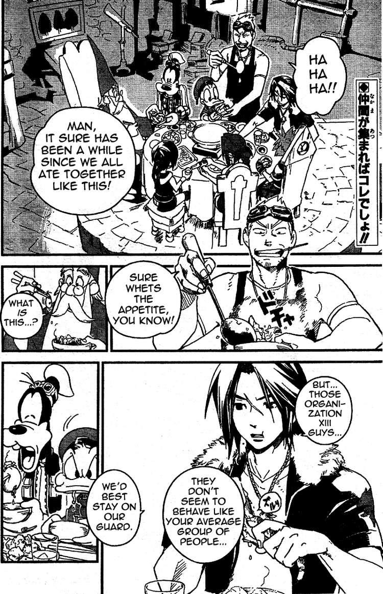 Kingdom Hearts II Chapter 14.2 page 2 - Chapter 14 v2 : The Room Where Jagged Hearts Meet