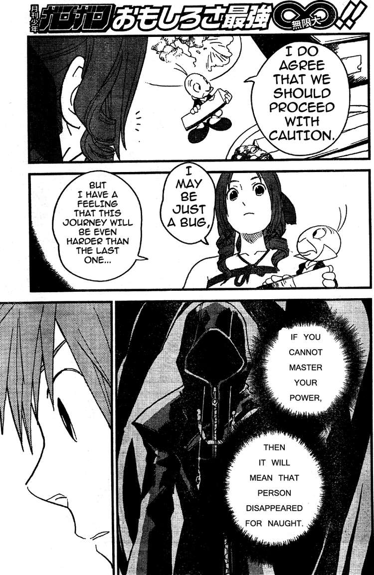 Kingdom Hearts II Chapter 14.2 page 5 - Chapter 14 v2 : The Room Where Jagged Hearts Meet