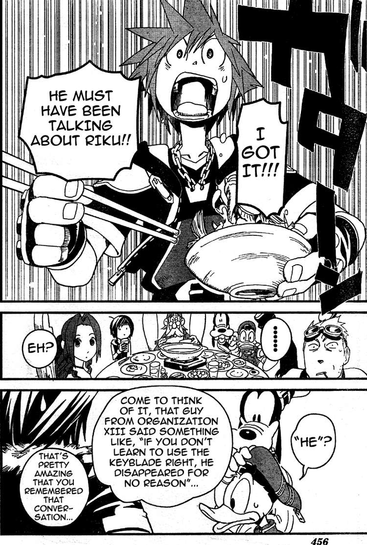 Kingdom Hearts II Chapter 14.2 page 6 - Chapter 14 v2 : The Room Where Jagged Hearts Meet