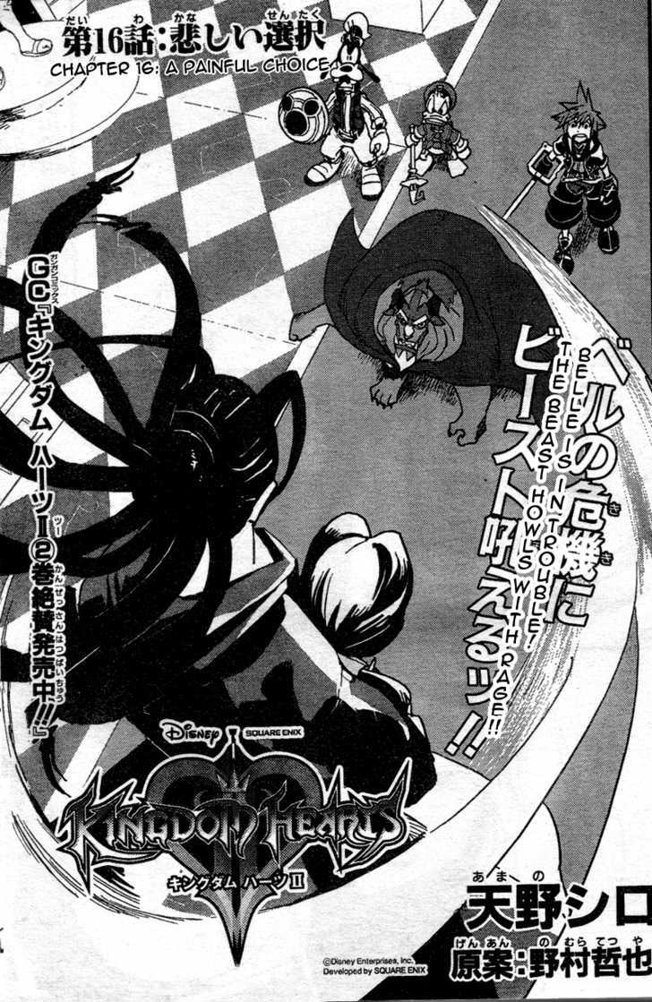 Kingdom Hearts II Chapter 16 page 1 - Chapter 16 : a painful choice