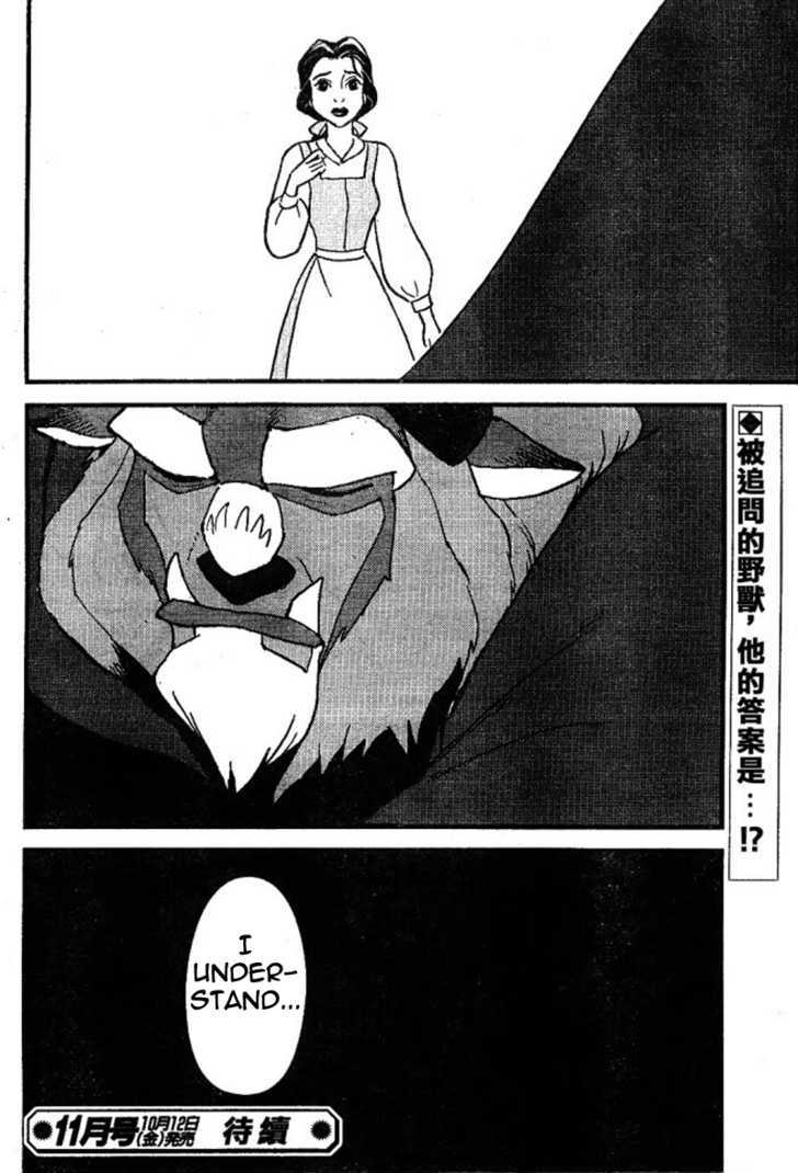 Kingdom Hearts II Chapter 16 page 24 - Chapter 16 : a painful choice