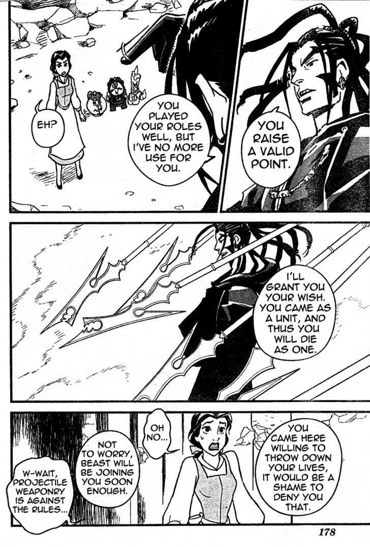 Kingdom Hearts II Chapter 17 page 12 - Chapter 17 : the beast with the stolen heart