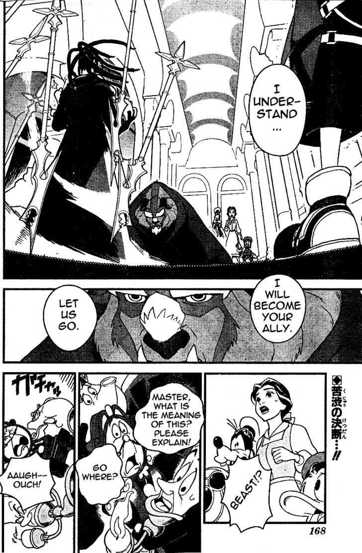 Kingdom Hearts II Chapter 17 page 2 - Chapter 17 : the beast with the stolen heart
