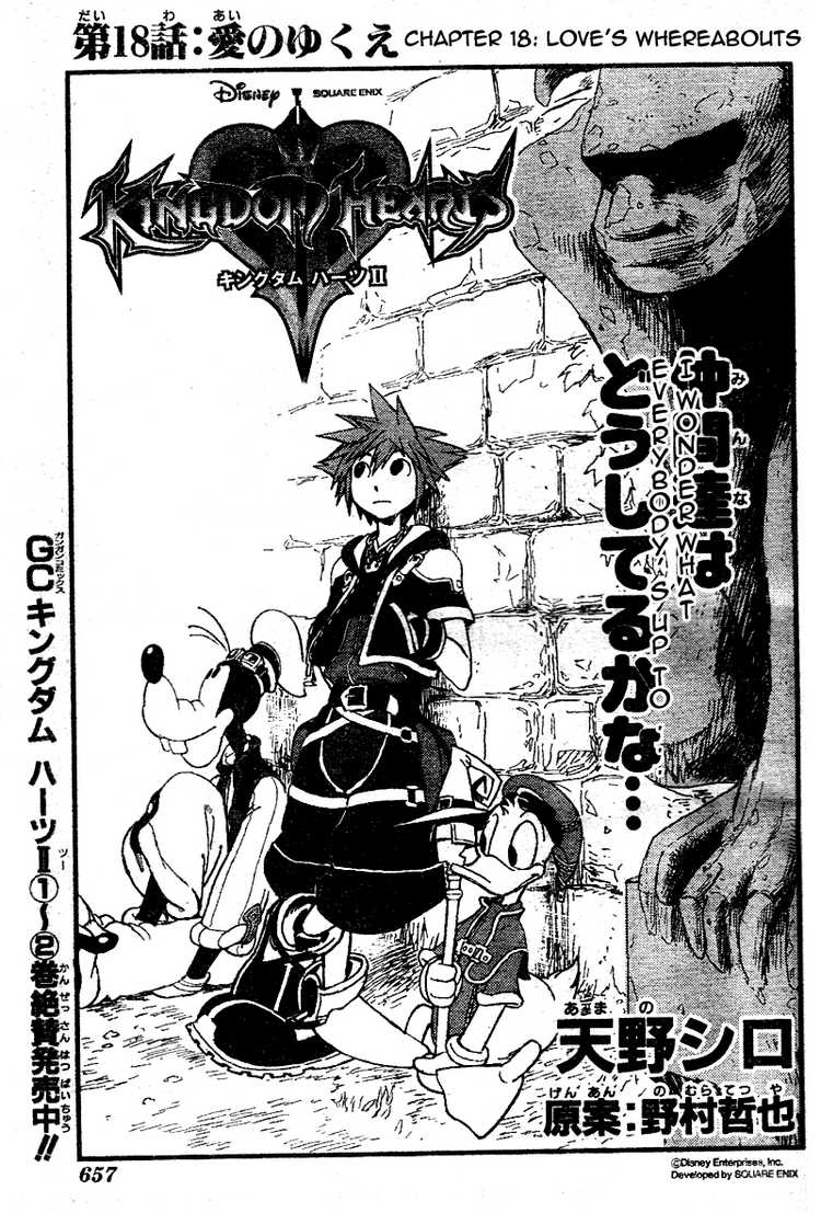 Kingdom Hearts II Chapter 18.2 page 1 - Chapter 18 v2 : Love's Whereabouts