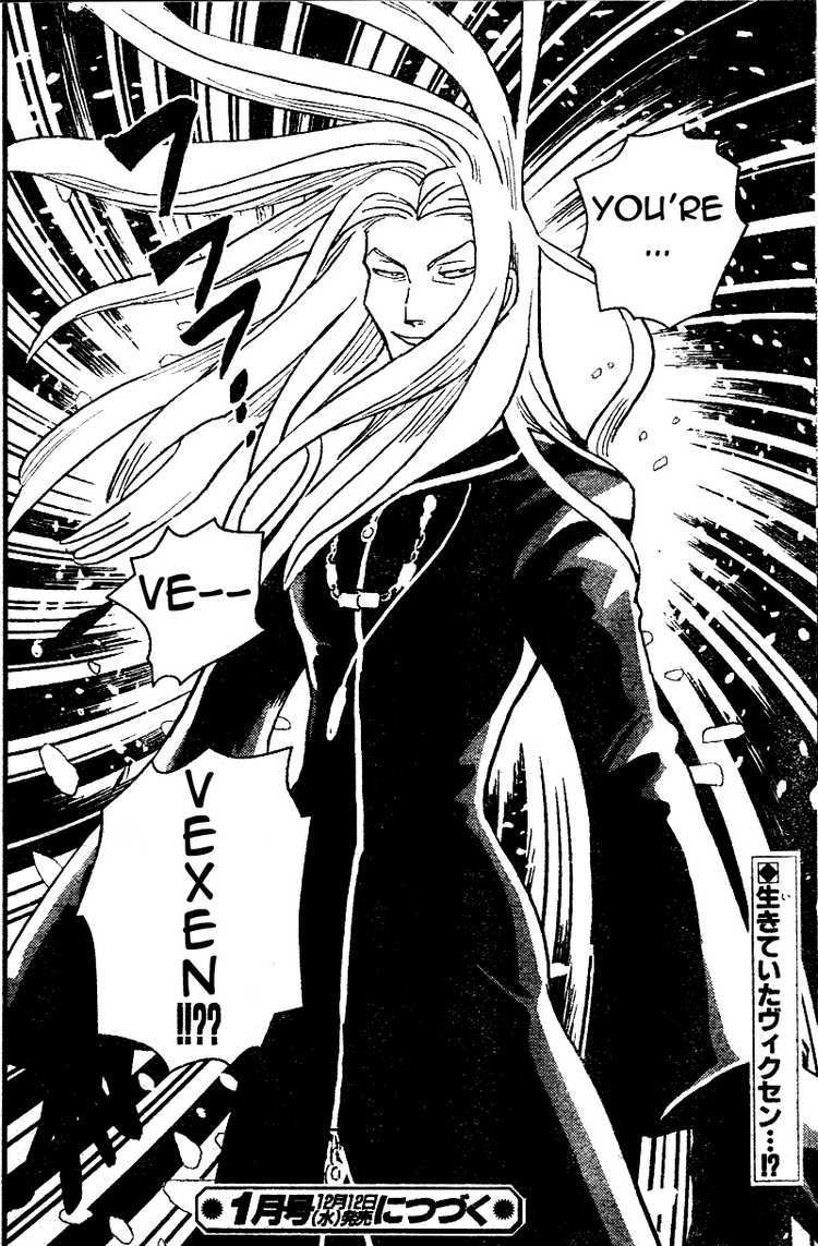 Kingdom Hearts II Chapter 18.2 page 16 - Chapter 18 v2 : Love's Whereabouts