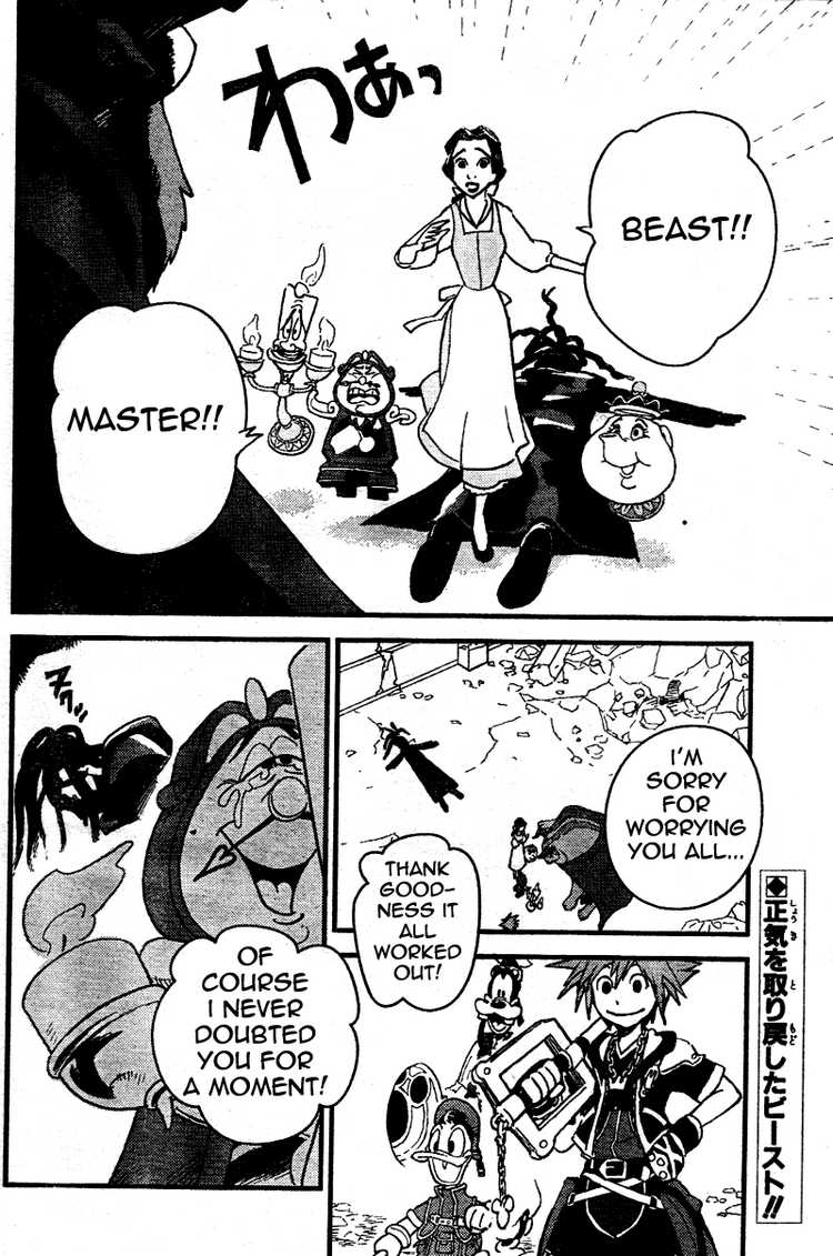 Kingdom Hearts II Chapter 18.2 page 2 - Chapter 18 v2 : Love's Whereabouts