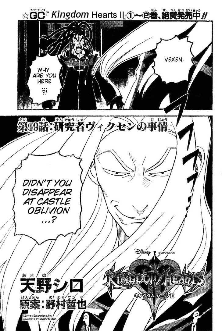 Kingdom Hearts II Chapter 19 page 1 - Chapter 19 : vexen's situation
