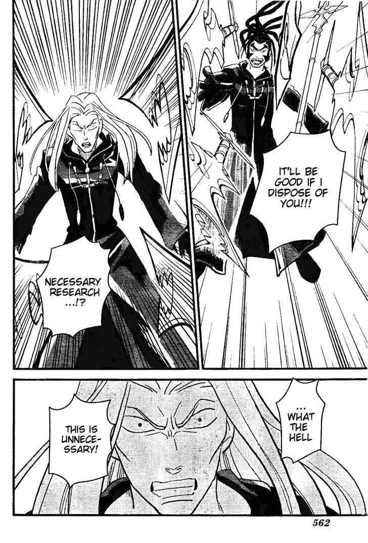 Kingdom Hearts II Chapter 19 page 10 - Chapter 19 : vexen's situation
