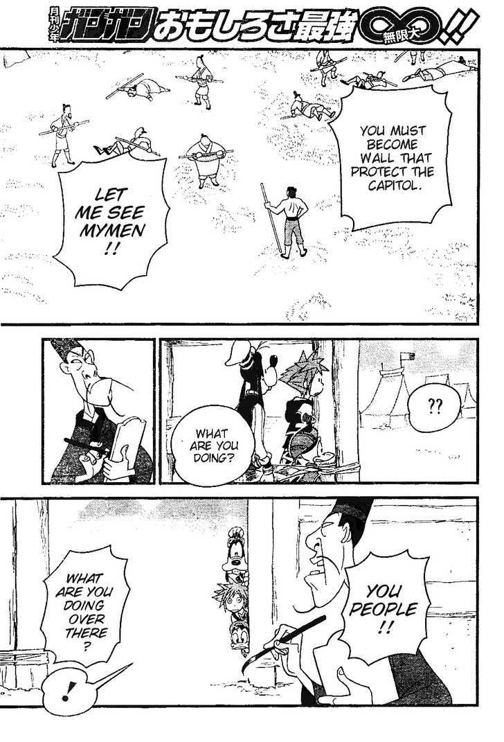 Kingdom Hearts II Chapter 19 page 23 - Chapter 19 : vexen's situation