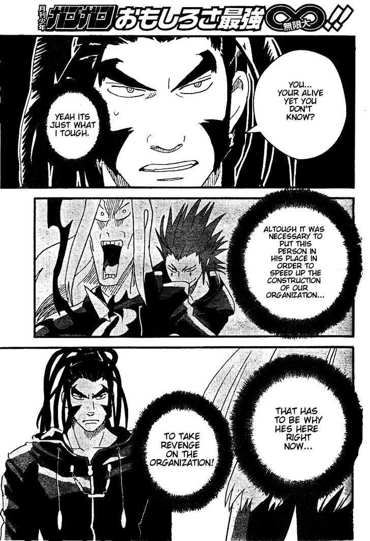 Kingdom Hearts II Chapter 19 page 3 - Chapter 19 : vexen's situation