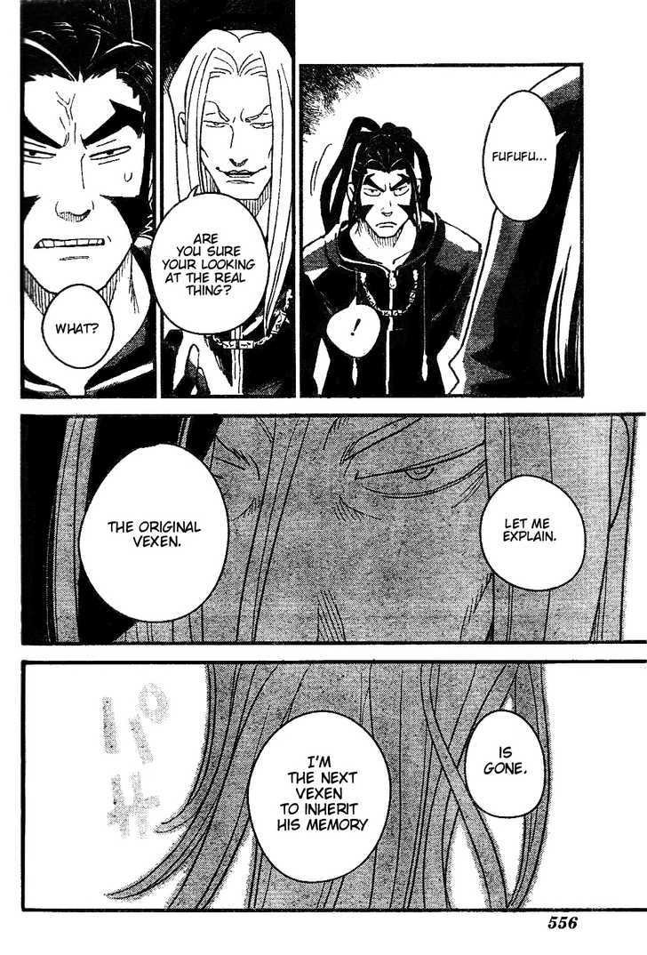 Kingdom Hearts II Chapter 19 page 4 - Chapter 19 : vexen's situation