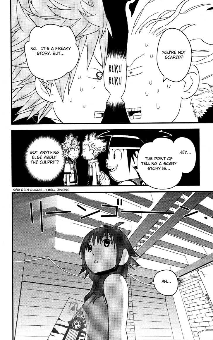 Kingdom Hearts II Chapter 2 page 18 - Chapter 2 : The Intruder