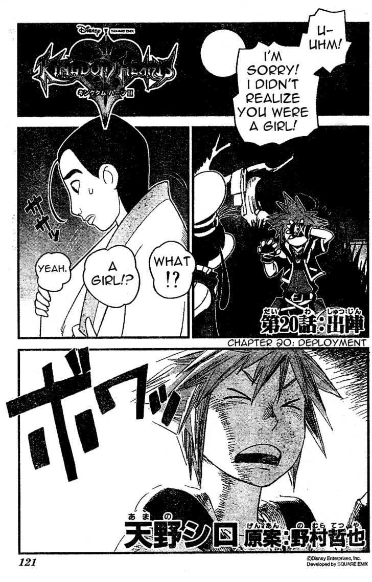Kingdom Hearts II Chapter 20 page 1 - Chapter 20 : Deployment