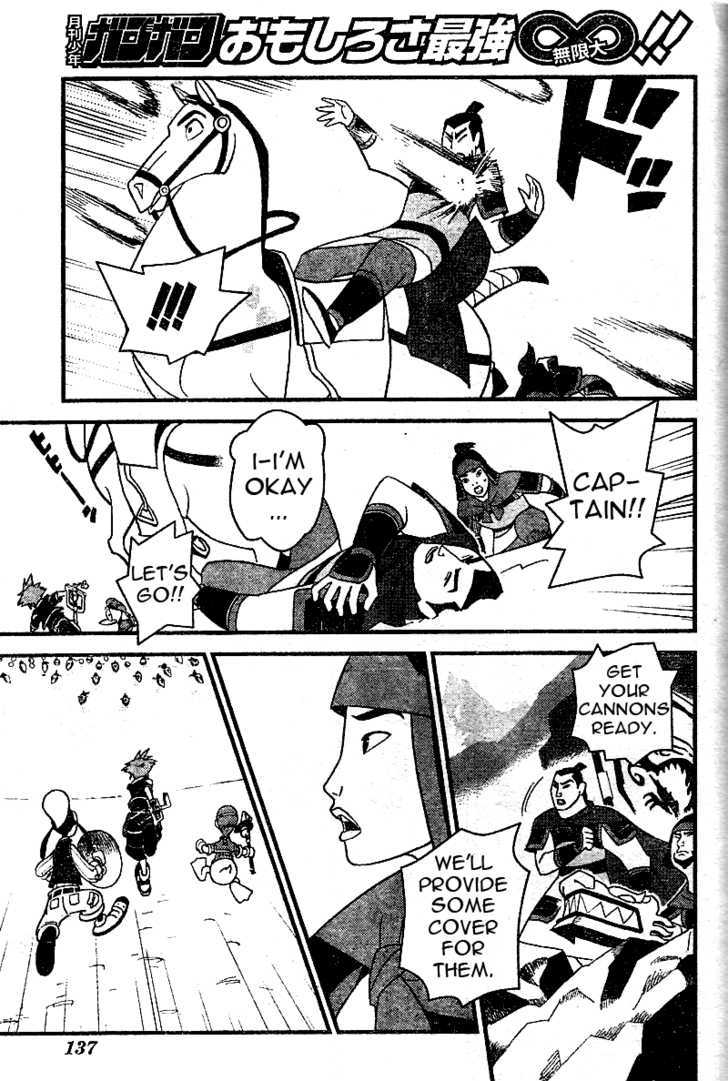 Kingdom Hearts II Chapter 20 page 17 - Chapter 20 : Deployment