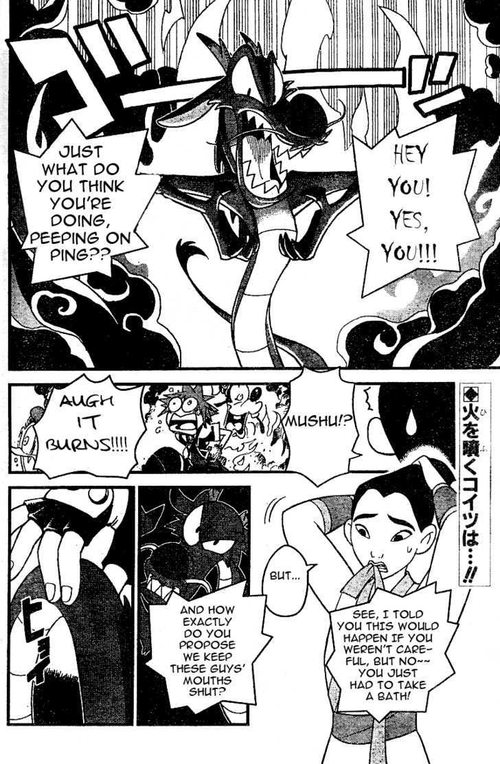 Kingdom Hearts II Chapter 20 page 2 - Chapter 20 : Deployment