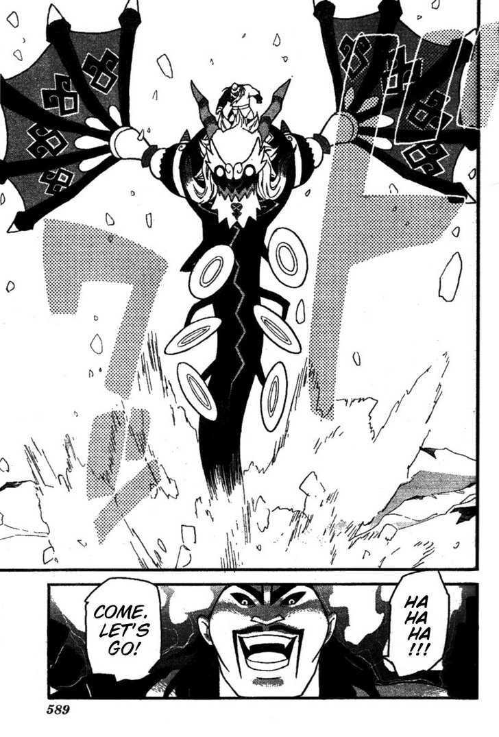 Kingdom Hearts II Chapter 21 page 11 - Chapter 21 : Under the Snow
