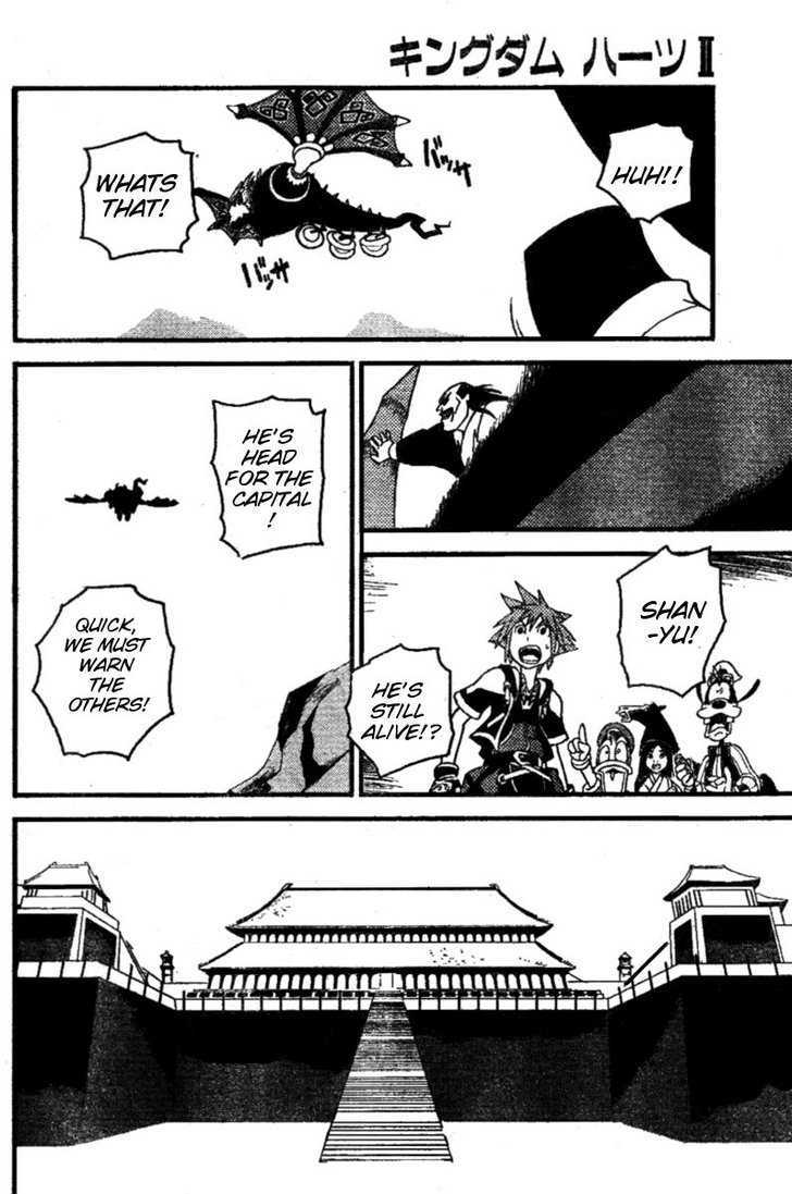 Kingdom Hearts II Chapter 21 page 12 - Chapter 21 : Under the Snow