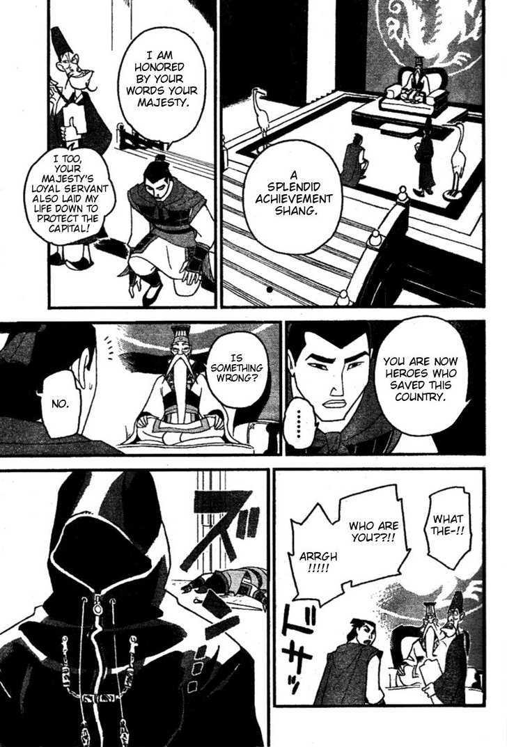 Kingdom Hearts II Chapter 21 page 13 - Chapter 21 : Under the Snow
