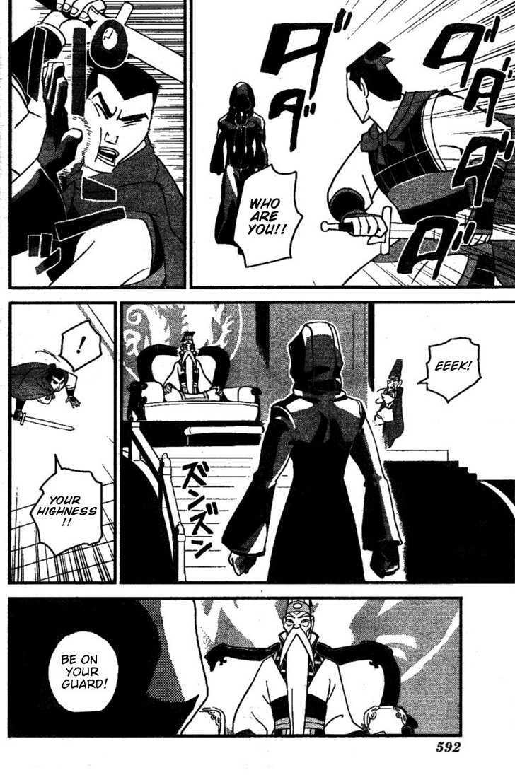 Kingdom Hearts II Chapter 21 page 14 - Chapter 21 : Under the Snow
