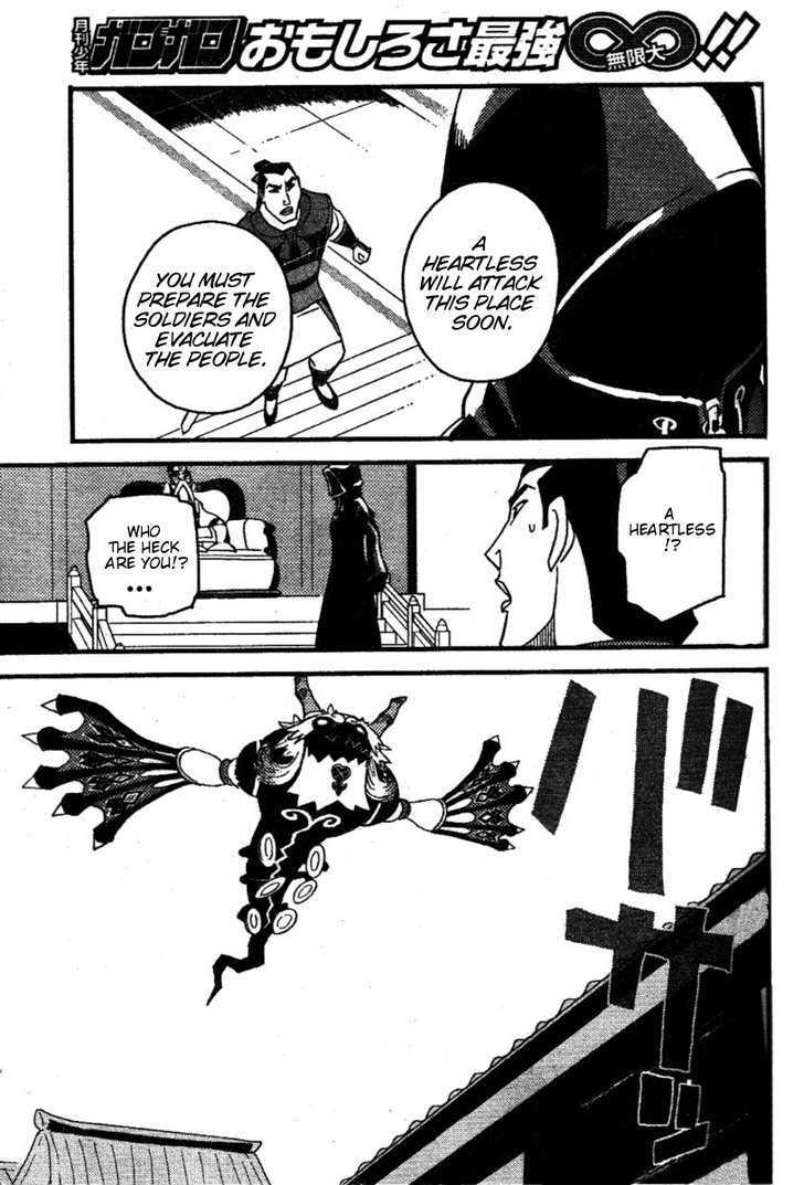 Kingdom Hearts II Chapter 21 page 15 - Chapter 21 : Under the Snow