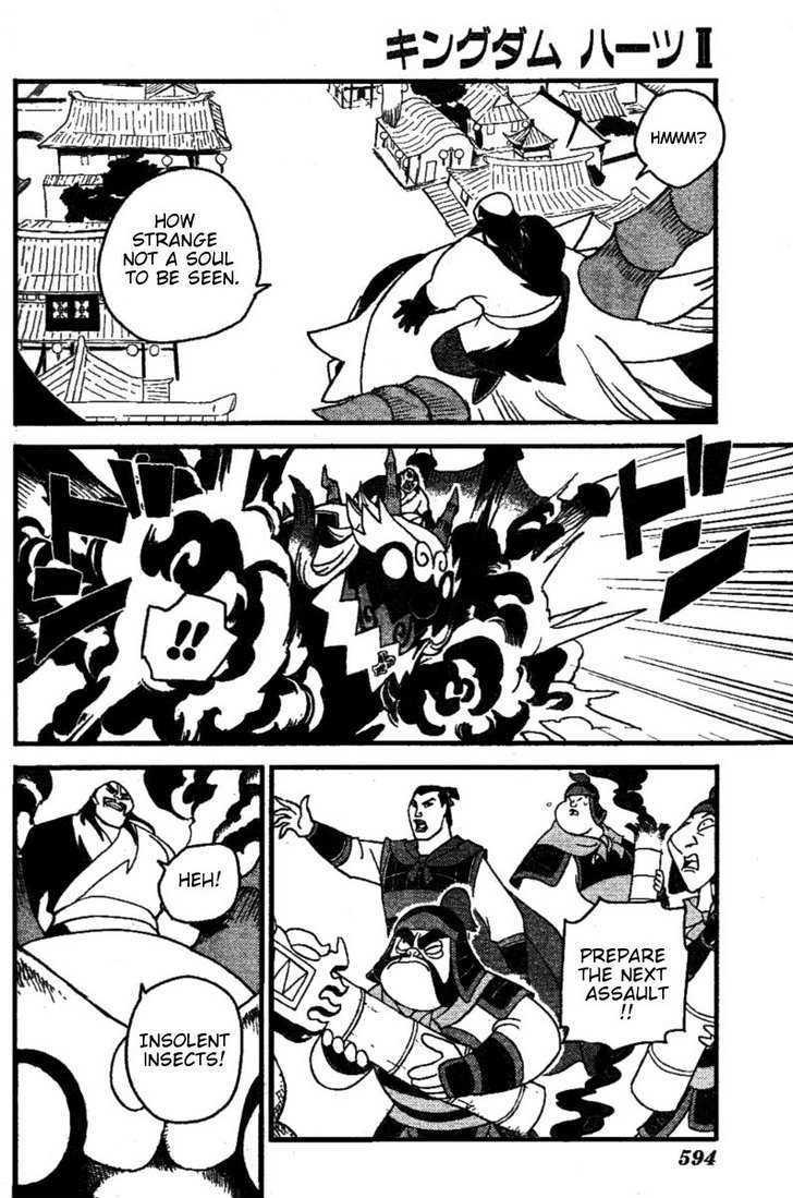 Kingdom Hearts II Chapter 21 page 16 - Chapter 21 : Under the Snow