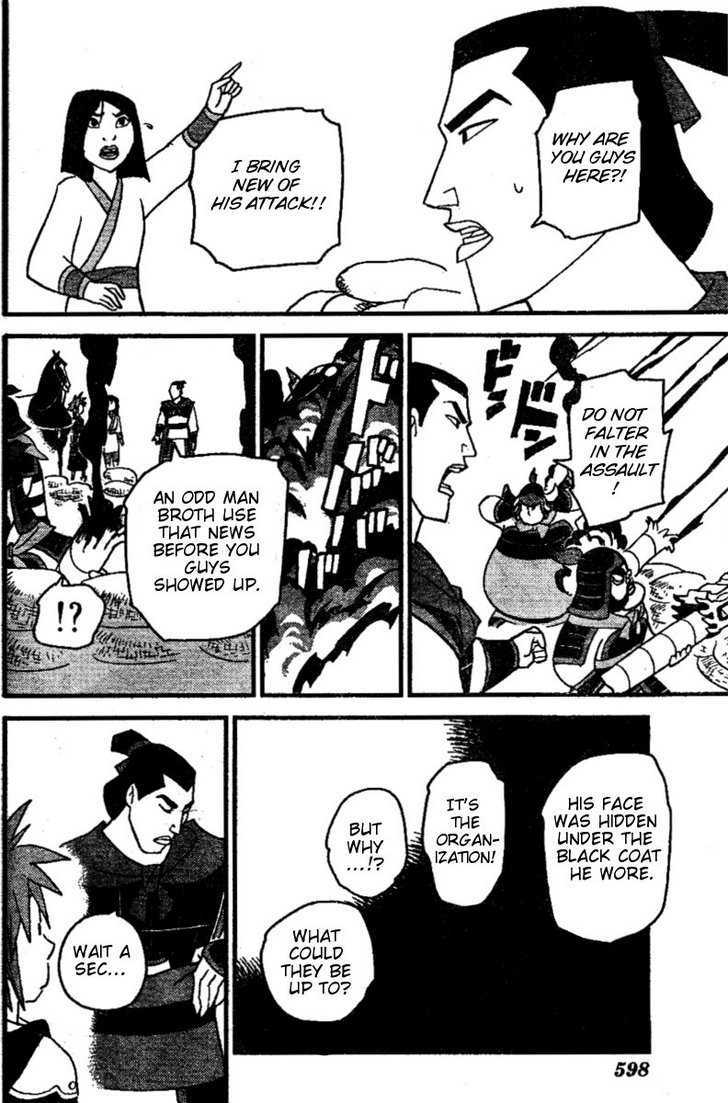 Kingdom Hearts II Chapter 21 page 20 - Chapter 21 : Under the Snow