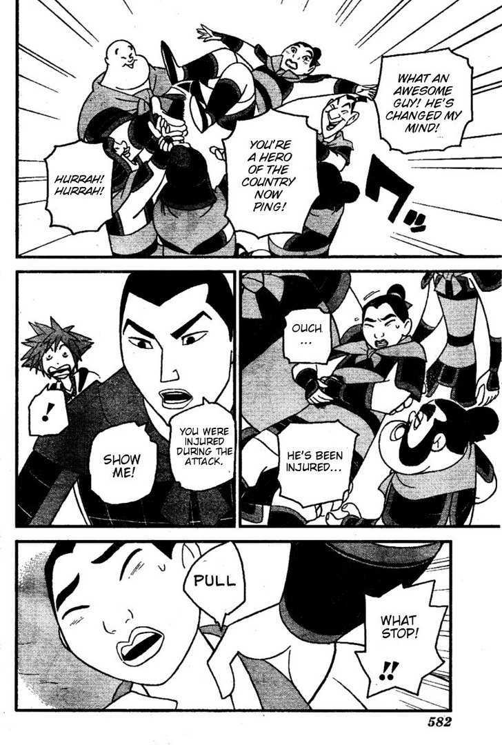 Kingdom Hearts II Chapter 21 page 4 - Chapter 21 : Under the Snow