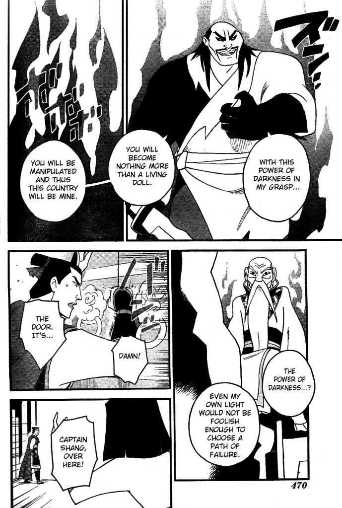 Kingdom Hearts II Chapter 22 page 8 - Chapter 22 : The 'Slightly' Bad Old Geezer