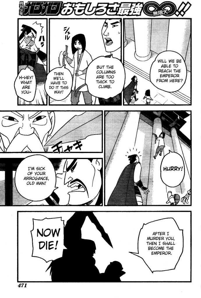Kingdom Hearts II Chapter 22 page 9 - Chapter 22 : The 'Slightly' Bad Old Geezer