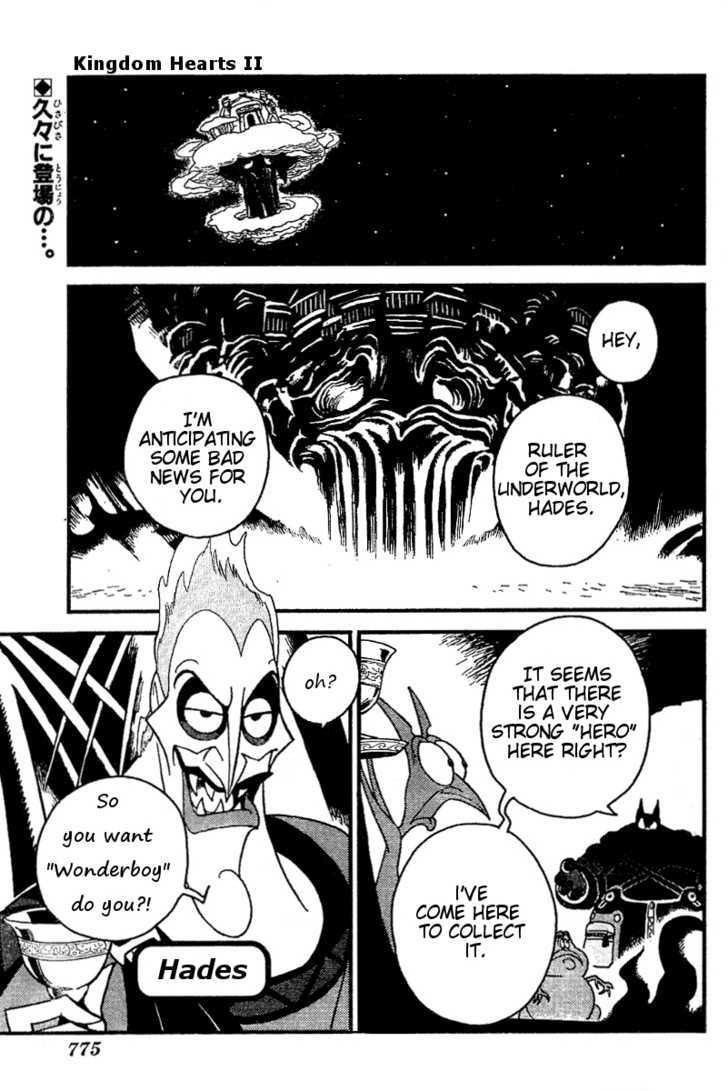 Kingdom Hearts II Chapter 23 page 1 - Chapter 23 : Being a Hero Is Tough!!