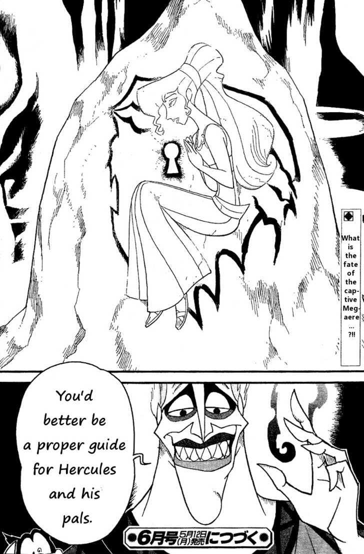 Kingdom Hearts II Chapter 23 page 32 - Chapter 23 : Being a Hero Is Tough!!