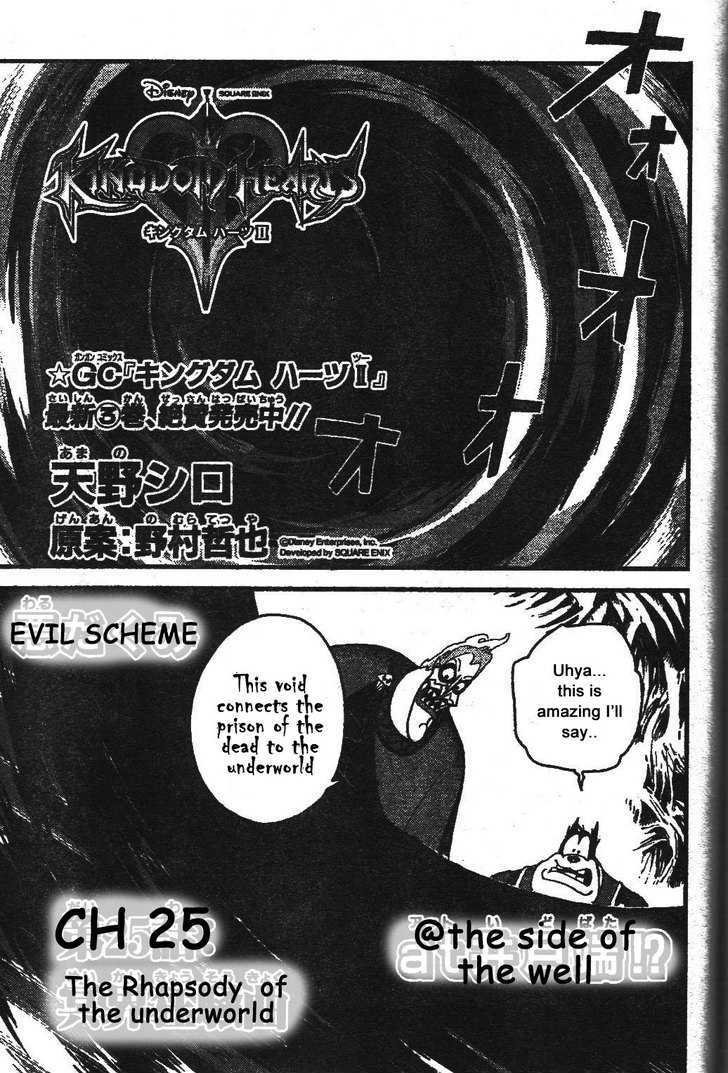 Kingdom Hearts II Chapter 24 page 3 - Chapter 24 : Rhapsody of the Underworld