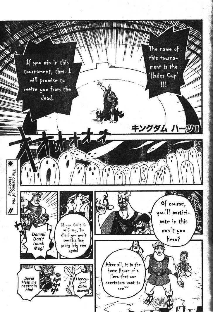 Kingdom Hearts II Chapter 25 page 1 - Chapter 25 : Let the Hades Cup Begin!