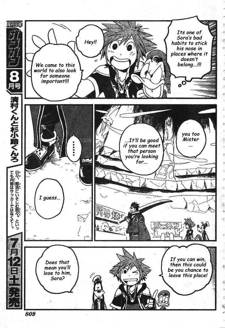 Kingdom Hearts II Chapter 25 page 13 - Chapter 25 : Let the Hades Cup Begin!