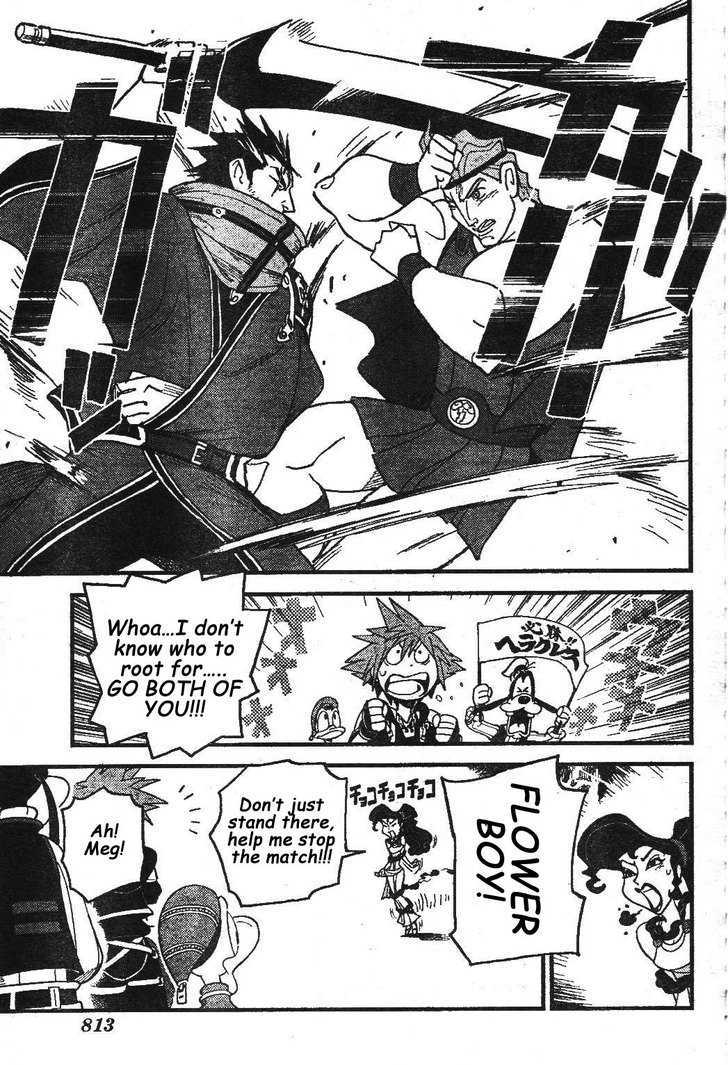 Kingdom Hearts II Chapter 25 page 17 - Chapter 25 : Let the Hades Cup Begin!