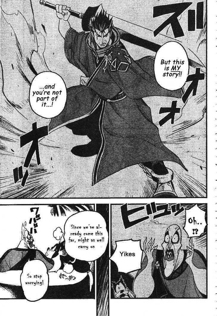 Kingdom Hearts II Chapter 25 page 5 - Chapter 25 : Let the Hades Cup Begin!