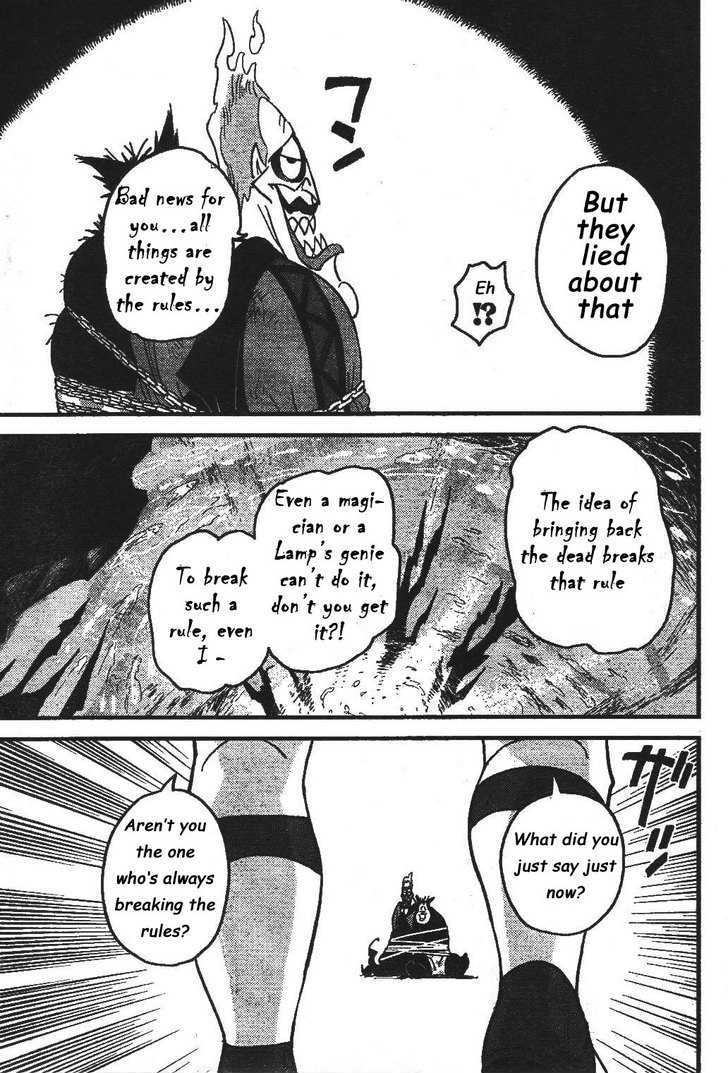 Kingdom Hearts II Chapter 26 page 24 - Chapter 26 : The Heart as It Is