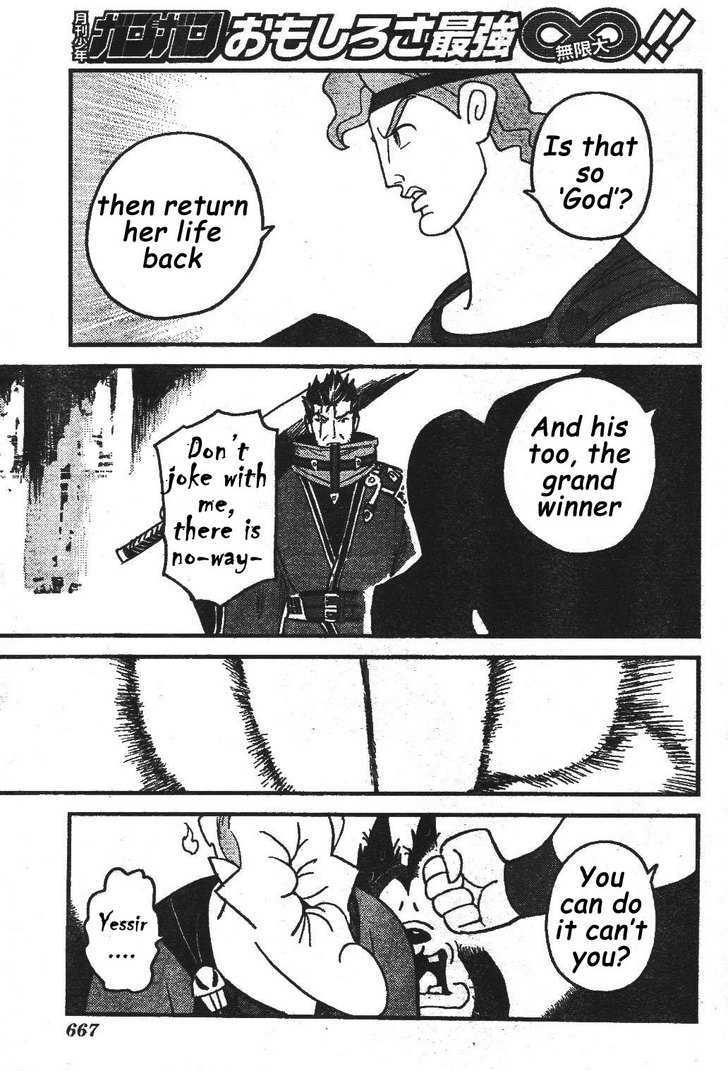 Kingdom Hearts II Chapter 26 page 26 - Chapter 26 : The Heart as It Is