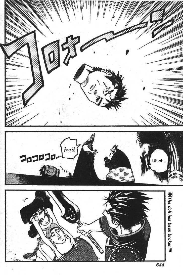 Kingdom Hearts II Chapter 26 page 3 - Chapter 26 : The Heart as It Is