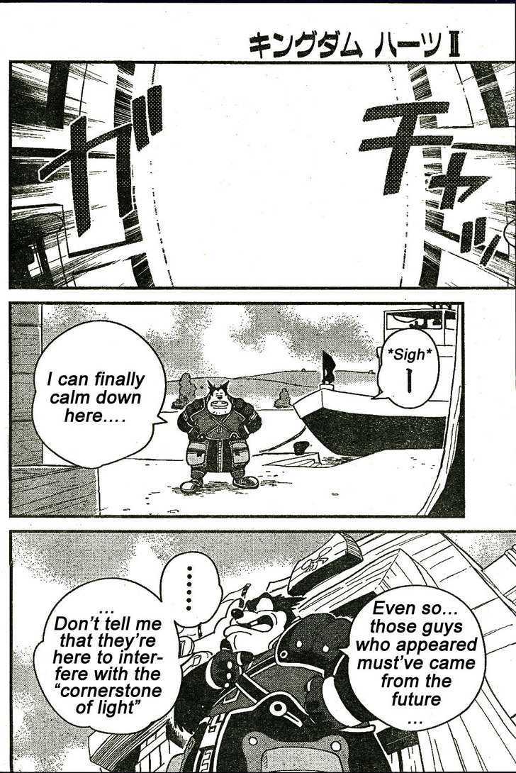 Kingdom Hearts II Chapter 29 page 17 - Chapter 29 : Regain the Glory