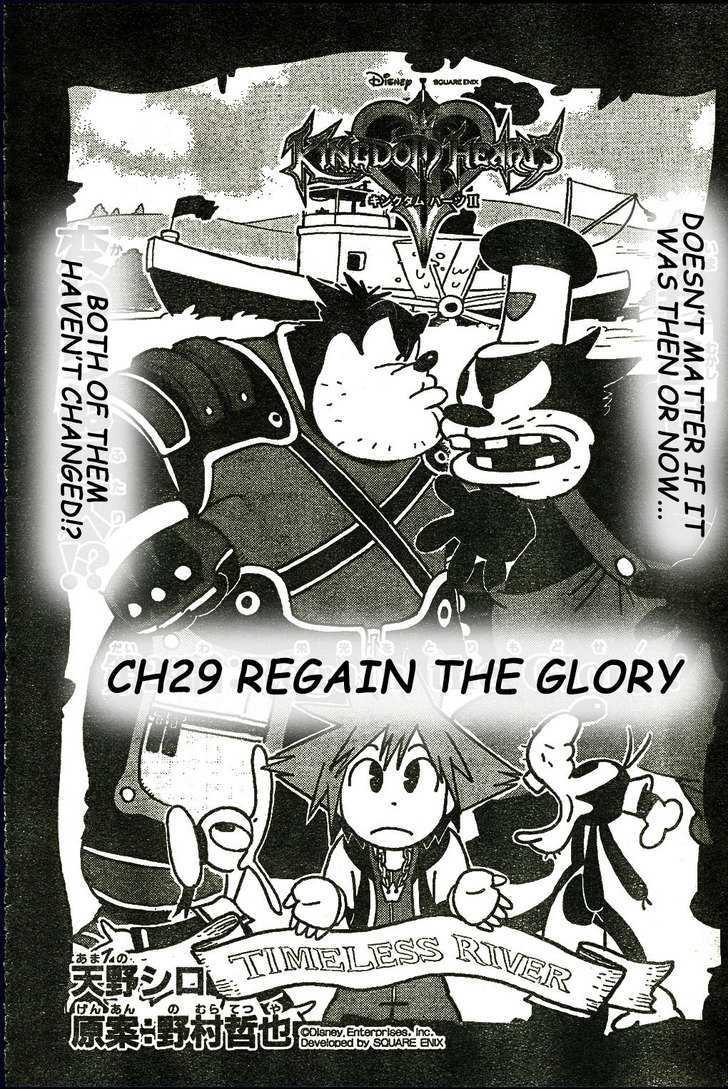 Kingdom Hearts II Chapter 29 page 3 - Chapter 29 : Regain the Glory