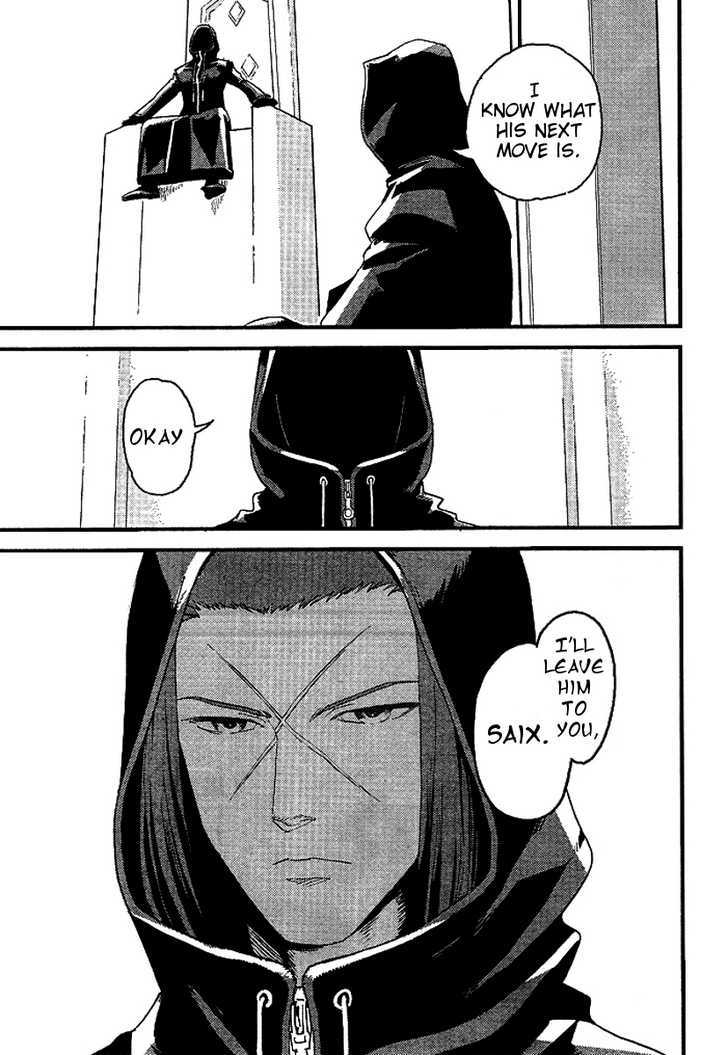 Kingdom Hearts II Chapter 31 page 15 - Chapter 31 : Steep out!