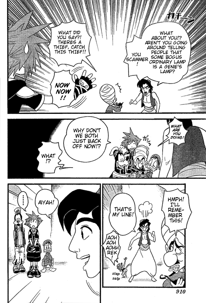 Kingdom Hearts II Chapter 32.2 page 8 - Chapter 32 v2 : Seeking Out the Genie